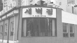 에스제이와이피현대판교 | 에스비제이컴퍼니 판교점
