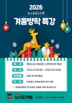 스터디DOT수학과학학원 | 뉴스터디수학학원