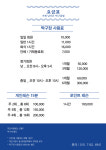 거제 남가은 탁구클럽