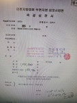 변호사오성욱법률사무소 | 변호사류병욱법률사무소