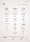 고청담광화문디 | 고청담 광화문 디타워점