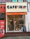 씨유 올림픽훼미리점 | 카페인24 올림픽훼미리점