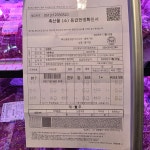 포크빌축산물직매장청수가온점 | 가온축산