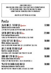 코탈리안레스토랑 라피노