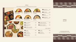 에스제이와이피현대판교 | 에스비제이컴퍼니 판교점