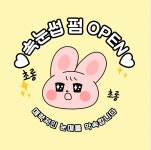 웬디스 네일 반포본점