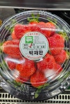 싸고맛있는시온청과 | 시온청과