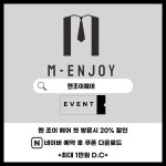 맨앤드보이남성헤어클럽 | 맨조이헤어