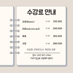 와이비엠잉글루제주외도제1캠퍼스학원 | YBM잉글루영어학원 고양백마 제1캠퍼스