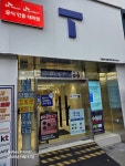 (주)에스더블유 남양지점 - 38373 | SK텔레콤 더블유 강촌지점