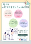 와이비엠잉글루제주외도제1캠퍼스학원 | YBM잉글루영어학원 고양백마 제1캠퍼스