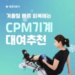 예닮의료기태양사 | 태양의료기