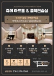 깨비음악홀 | 쥬에아트홀&음악연습실