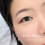 위드미 수원인계뉴코아점 | 갓나온미 속눈썹 아이브로우 수원점