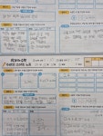 딱풀리는수학한쌤수학교습소 | 딱풀리는수학 신진주점 수학교습소
