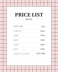 이현채네일앤브로우 | 바라던네일 앤 브로우