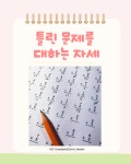 연세매쓰잉글 | 매쓰몽플러스 연세창의수학