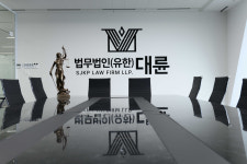 법무법인새벽진주분사무소 | 법무법인 대륜 진주분사무소 기업형사민사이혼전문변호사