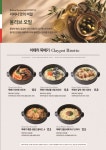 리미니 NC청주점