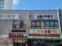 덕성서적문구 | 초롱서적문구