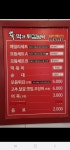 토리네튀김떡복이 | 신떡과튀김범벅 탄현본점