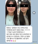 에바다 코스메틱(주) 능곡점 | 에바다에스테틱얼굴축소연구소
