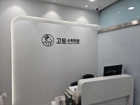 고트수학교습소 - 서초구 서초중앙로 230 | 고트수학학원