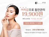 뷰티랩