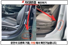 명진일급자동차정비공장주 | 일급서해자동차정비