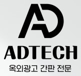 삼원애드텍 | 애드텍
