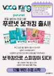 푸르넷초월공부방 | 푸르넷공부방 동백동보공부방