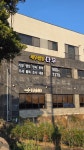 세무법인다우반포지점 | 세무법인다우