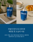야심잔기지떡용산지점 - 용산구 만리재로 184 | 야심잔기지떡 용산만리점