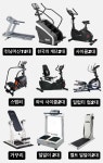 해금강사우나;워터랜드커피점스넥코너 | 해금강워터랜드