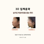 뷰티랩