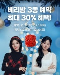 파리바게뜨(광주송정지구점) | 파리바게뜨 광주송정지구점