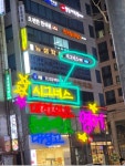 시그너스영수학원 | 시그너스학원