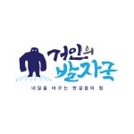 리더스과학수학학원2관 | 거인의발자국2관 수학과학학원
