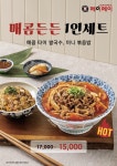 페이페이 롯데백화점부산본점