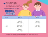 정이조주니어영어학원 목동2관