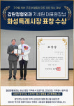 휴먼푸드서비스 감탄정형외과 | 감탄정형외과의원