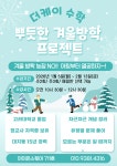 케이유수학교습소 - 부천시 원미구 중동로 185 | 더케이수학교습소