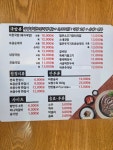 바른국밥 진천점 | 바른국밥 본점