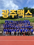 크로스체대입시학원청량리교육원3체육관 | 맥스체대입시 광주남구교육원