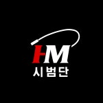 한들파워점핑줄넘기태권도 | 한국파워점핑줄넘기 한들물빛점