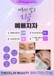 더끌림엔터프라이즈 | 더끌림