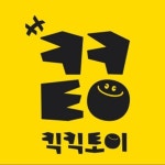 토이아울렛