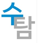 수탐대세수학학원 | 수학탐구학원