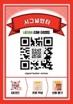 시그널헌터 광교중앙점