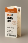 (사)하나복지회 인쇄사업장 | 하나특수인쇄